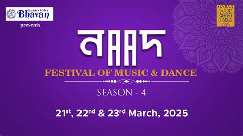 Naad - Festival of Music and Dance, GD Birla Sabhaghar জি.ডি বিড়লা ...