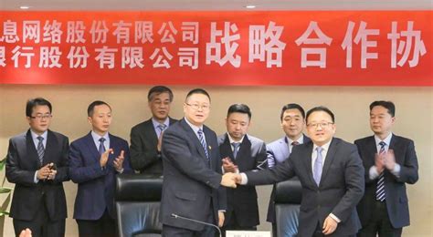 徐州农商银行与江苏有线签署战略合作协议_双方
