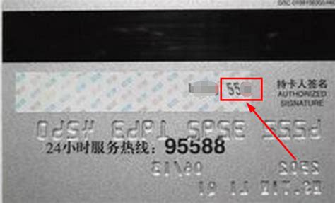 工商银行卡的安全码和卡号在哪_百度知道