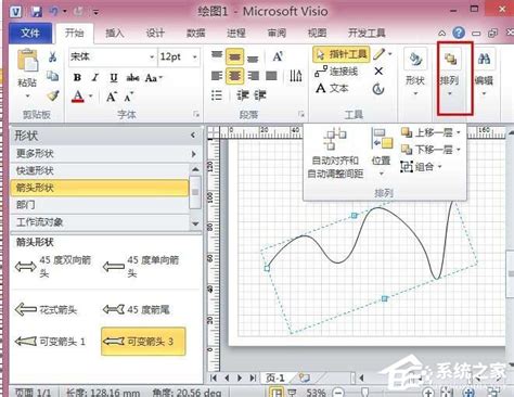 Microsoft Office Visio如何调整图形与形状方向？Microsoft Office Visio调整图形与形状方向的方法步骤 ...