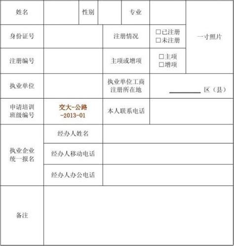 职称评审，怎么获取继续教育学时？_系统