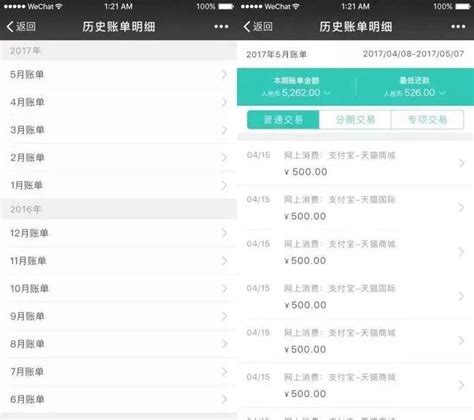 绵阳市商业银行下载2021安卓最新版_手机app官方版免费安装下载_豌豆荚