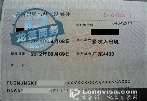 持美国十年签证可免签国家大全_旅泊网