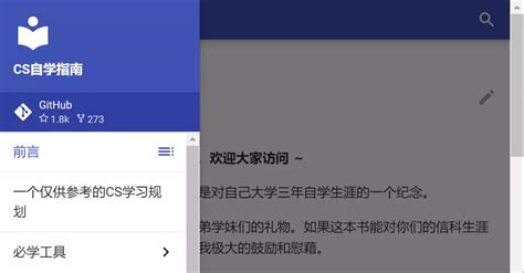 CS Tutorial 的图像结果
