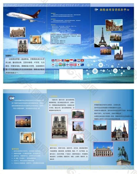 热烈祝贺中国留学服务中心SQA AD项目公开课活动顺利举办