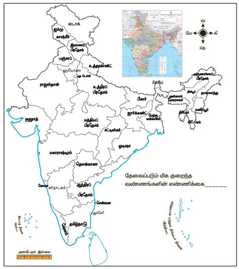 நிலவரைபடத்தில் வண்ணமிடல் - தகவல் செயலாக்கம் | அலகு 7 | 8 ஆம் வகுப்பு ...
