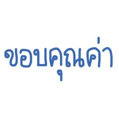 Image result for Use Me Sticker