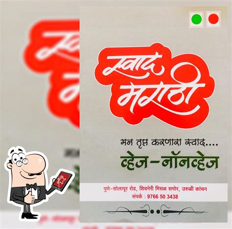 Top 7 restaurants in Uruli Kanchan, may 2025 - Restaurant Guru