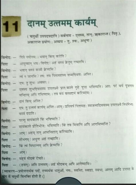 please translate into Hindi - Brainly.in