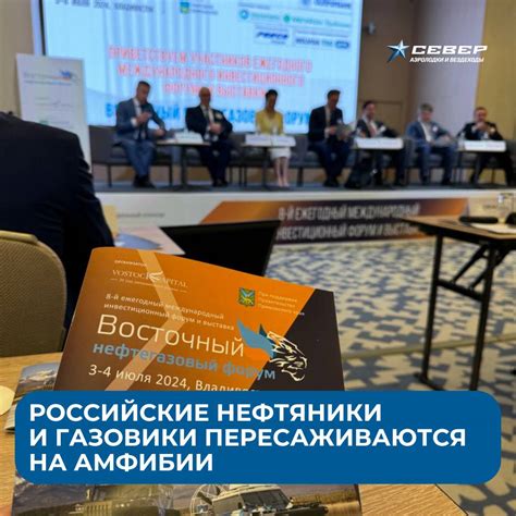 Российские нефтяники и газовики пересаживаются на амфибии - SeverTrucks ...