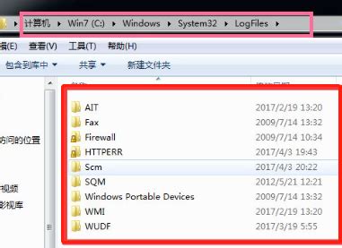Win7系统电脑c盘什么文件可以删除_Win7删除C盘哪些文件不影响电脑_当客下载站