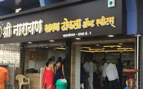 Shree Narayan Khaman Dhokla & Sweets, Satara Road | WhatsHot Pune