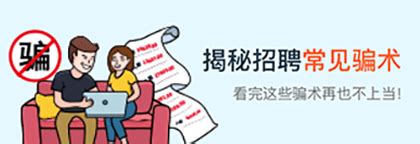 【上海兼职|上海兼职网|上海兼职招聘信息】- 上海58同城