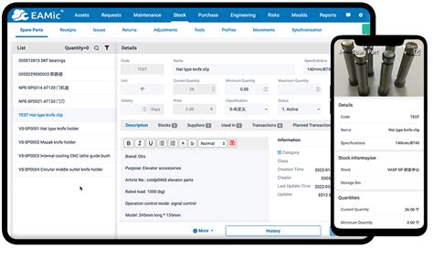 EAM CMMS Software 的图像结果
