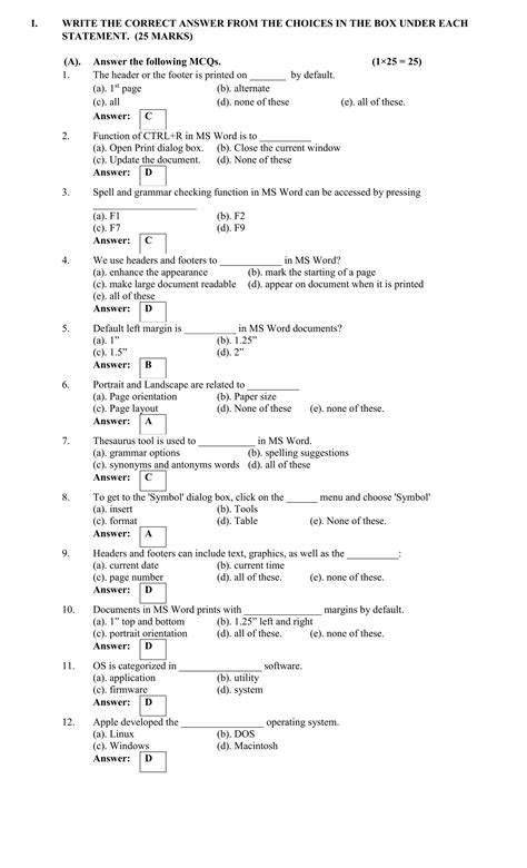ULC Computer Solved Paper. | PDF
