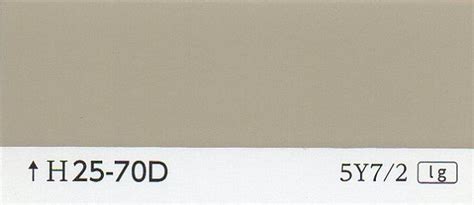 カラーカード H25-70D | 日塗工番号・色票番号-通販｜少量塗料のめだか