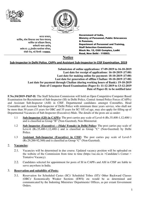 Image result for SSC Exam Pattern