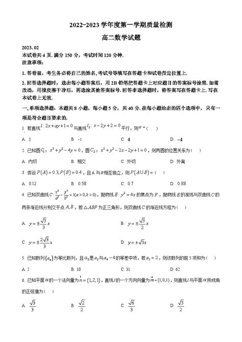 鱼台报考中考的学生有多少人 - 抖音