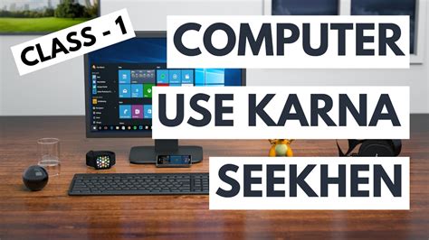 Image result for YouTube Computer Lessons Beginners