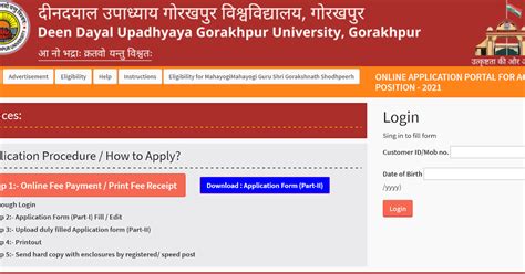 DDUGU Recruitment 2021 Apply Online | 141 Faculty, Non Teaching Vacancies