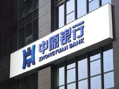 辅导备案已超六年！洛阳银行最新一期IPO辅导报告公布_河南频道_凤凰网