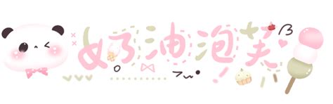 菊地姫奈 2023年1月20・27日合併号 4分ムービー | 日本写真网