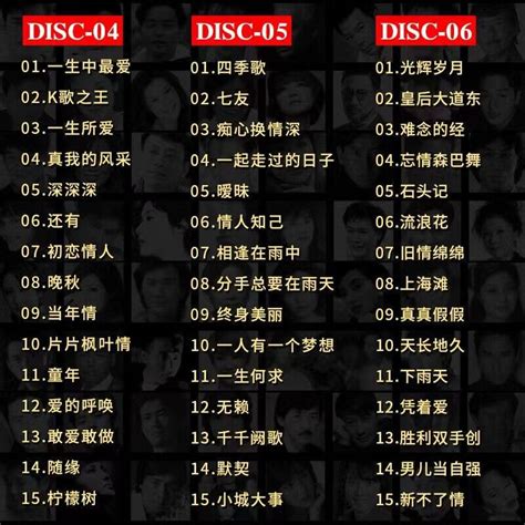 [华语]童丽-首张粤语大碟典雅迷人的演唱《零时十分+95张CD》[WAV]|音乐欣赏 - 武当休闲山庄 - 稳定,和谐,人性化的中文社区