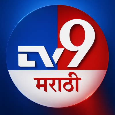 TV9 Marathi News TV Advertising » Best Rate TV9 Marathi News Television ...