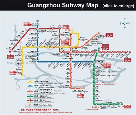 Guangzhou Metro Map