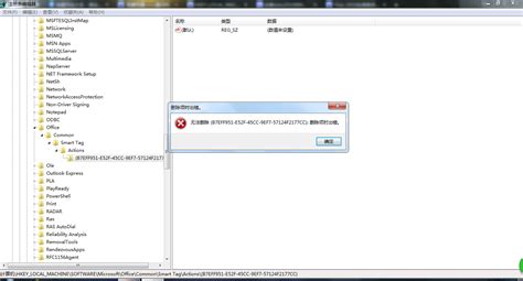 Hkey Local Machine Components 的图像结果