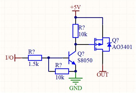 我要用3.3v的电压控制一个5v的电源 电流大概600mA ，有没有推荐的电路设计？三极管和mos管的都可以_百度知道