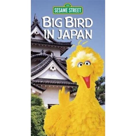 Sesame Street Big Bird In Japan Dvd