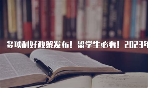 【出国留学】活动预告|湖南大学出国留学培训基地将参加2021中国国际教育巡回展（线上）-湖南大学远程与继续教育学院