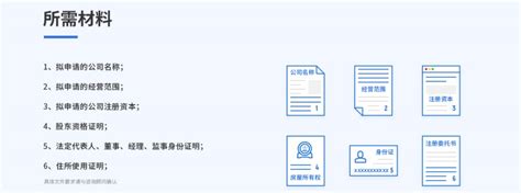 东湖区涛子网络科技中心 - 南昌代办注册代理记账有限公司