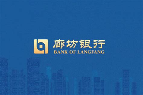 廊坊银行标志logo图片-诗宸标志设计
