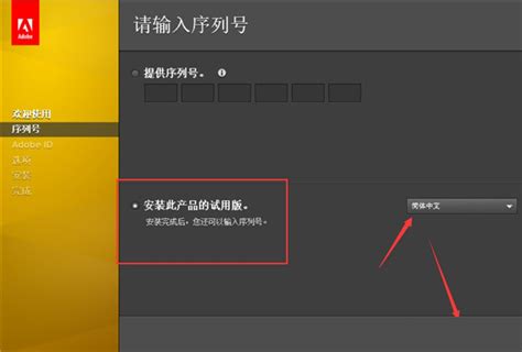 Fireworks 8官方免费版下载-Fireworks 8简体中文版下载 附序列号-当快软件园