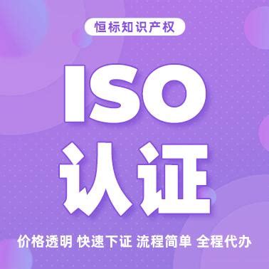 ISO9000质量管理体系认证申请报告内容 ISO管理体系认证步骤是什么 - 知乎