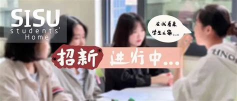 教育学院举行2013级研究生导师见面会-四川外国语大学国际教育学院