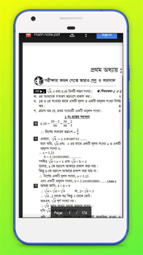 Image result for SSC 2022 Assignment Math