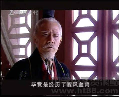 光武帝刘秀真的是汉太祖刘邦的后裔么？