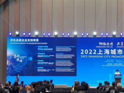 上海“总部经济”再出发，发布新规对“跨国公司事业部总部”进行认定_企业_管理方面_规定