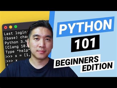 Python 101 Tutorial 的图像结果