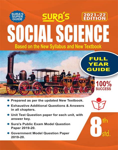 Sura's 8th STD Social Science Full Year Guide (ENGLISH MEDIUM) 2021-22 ...