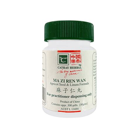 Ma Zi Ren Wan | Acuneeds Australia - Acupuncture & TCM Supplies
