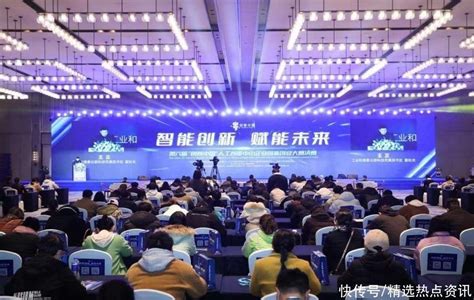 第六届“创客中国”人工智能中小企业创新创业大赛决赛举行_【快资讯】