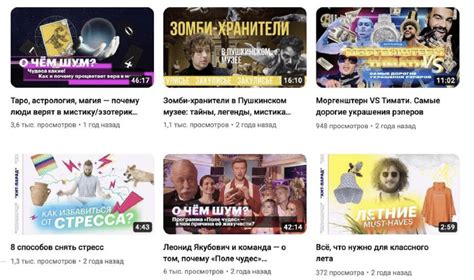 Как вести ютуб-канал: кейсы, рекомендательные алгоритмы | Ошибки при ...
