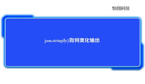 Set Item JSON.stringify Local Storage 的图像结果
