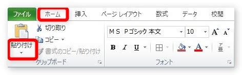 Image result for Has a Is a Java