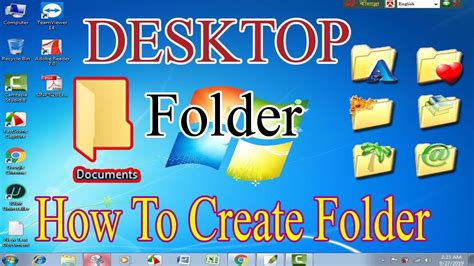 Computer File Create 的图像结果