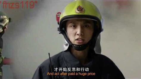 火灾警示教育影片《119对你说》_高清_腾讯视频